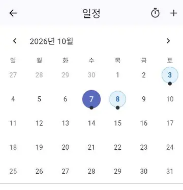 고객 방문: 분석, 제품, 보고서