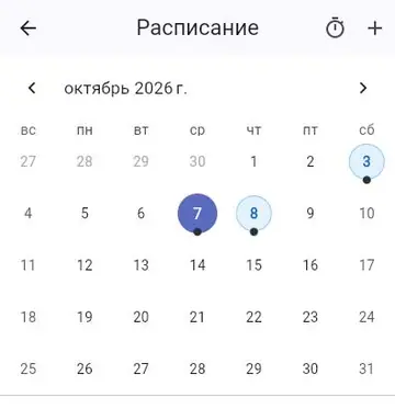 Визит к клиенту: анализ, средства, отчёт