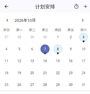 拜访客户：检测、产品、报告